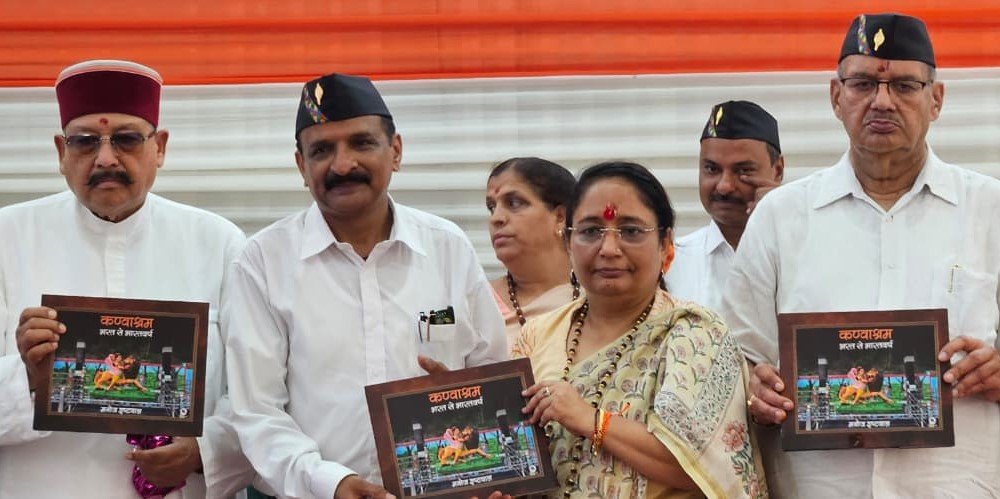 सैनिक सम्मान समारोह में वरिष्ठ पत्रकार मनोज इष्टवाल की पुस्तक ‘कण्वाश्रम’ का विमोचन