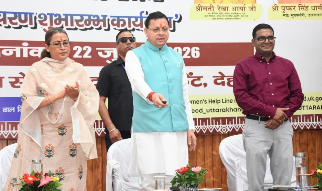 212 नई महिलाओं को मिली सहायता राशि, 276 को जारी हुई दूसरी किस्त