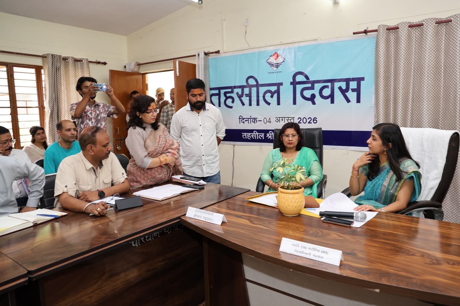 तहसील दिवस में जिलाधिकारी ने शिकायतों के समयबद्ध निस्तारण और लंबित वादों के शीघ्र निष्पादन के दिए निर्देश
