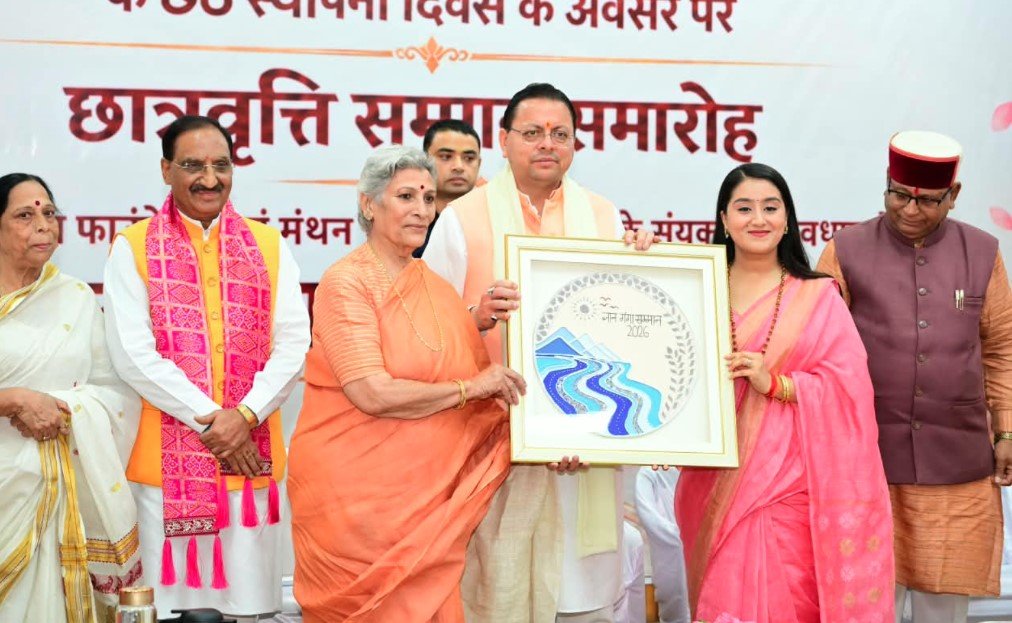 शिक्षक केवल विद्यार्थी का नहीं, बल्कि पूरे राष्ट्र के भविष्य का निर्माण करता है- मुख्यमंत्री