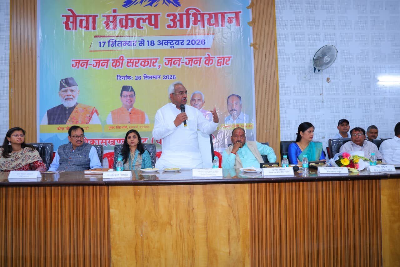 विकासखंड कोट में सेवा संकल्प अभियान के बहुउद्देशीय शिविर में उमड़ा उत्साह